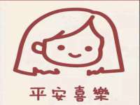 保定安双商贸有限公司