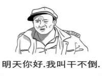保定安双商贸有限公司