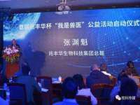 保定安双商贸有限公司