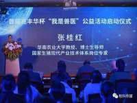 保定安双商贸有限公司