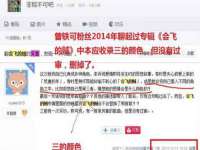 保定安双商贸有限公司