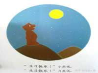 保定安双商贸有限公司